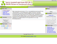 Tablet Screenshot of ik2vadino.narod.ru