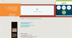 Desktop Screenshot of kozminstudio.narod.ru