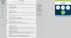 Desktop Screenshot of gregory9.narod.ru