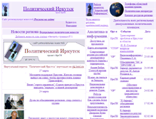 Tablet Screenshot of irkpk.narod.ru