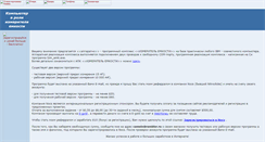 Desktop Screenshot of anilak.narod.ru