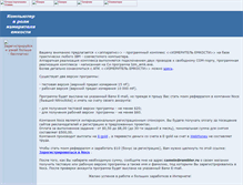 Tablet Screenshot of anilak.narod.ru