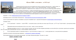 Desktop Screenshot of mgo-rksmb.narod.ru