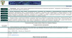 Desktop Screenshot of maksidov.narod.ru