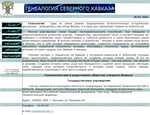 Tablet Screenshot of maksidov.narod.ru