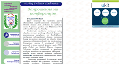 Desktop Screenshot of chernivtsi2002.narod.ru