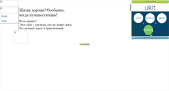 Desktop Screenshot of farobin.narod.ru