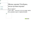 Tablet Screenshot of farobin.narod.ru