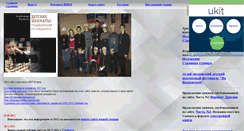 Desktop Screenshot of chessvdk.narod.ru