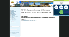 Desktop Screenshot of bvmk1.narod.ru