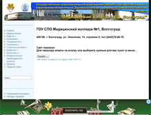 Tablet Screenshot of bvmk1.narod.ru