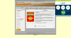 Desktop Screenshot of kanash.narod.ru