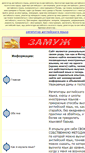 Mobile Screenshot of englishforfree.narod.ru