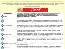 Tablet Screenshot of englishforfree.narod.ru