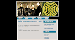 Desktop Screenshot of omut-elets.narod.ru