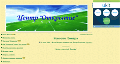 Desktop Screenshot of dianetk.narod.ru