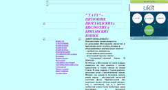Desktop Screenshot of catlux.narod.ru
