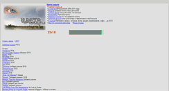 Desktop Screenshot of cvrad.narod.ru