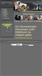 Mobile Screenshot of comicsrus.narod.ru