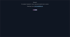Desktop Screenshot of metalrus.narod.ru