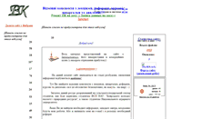Desktop Screenshot of bestkonspekt.narod.ru