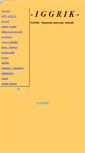 Mobile Screenshot of iggrik.narod.ru