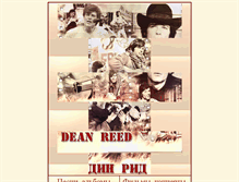 Tablet Screenshot of deanreed-songs.narod.ru