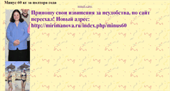 Desktop Screenshot of papashy.narod.ru