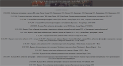 Desktop Screenshot of permcitypride.narod.ru