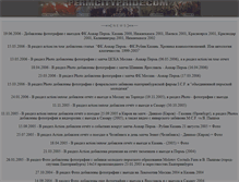 Tablet Screenshot of permcitypride.narod.ru