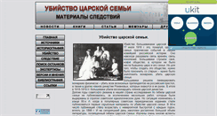 Desktop Screenshot of gold-word2008.narod.ru