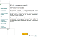 Tablet Screenshot of mustherapy.narod.ru
