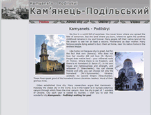 Tablet Screenshot of kam-pod-ua.narod.ru