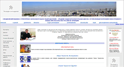 Desktop Screenshot of franceschool.narod.ru