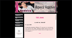 Desktop Screenshot of mariusnedelcu2009.narod.ru