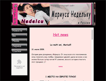 Tablet Screenshot of mariusnedelcu2009.narod.ru