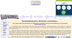 Desktop Screenshot of jkit.narod.ru