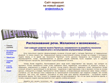 Tablet Screenshot of jkit.narod.ru