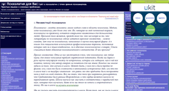 Desktop Screenshot of existentia.narod.ru