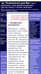 Mobile Screenshot of existentia.narod.ru