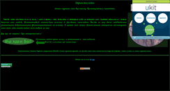 Desktop Screenshot of hitarov.narod.ru