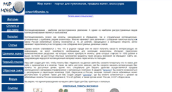 Desktop Screenshot of coinworld.narod.ru