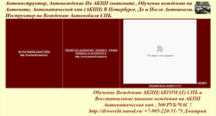 Desktop Screenshot of kvartiraelit.narod.ru