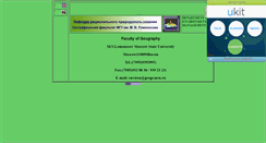 Desktop Screenshot of environmd.narod.ru
