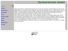Tablet Screenshot of formula44.narod.ru