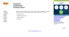 Desktop Screenshot of intelsab.narod.ru