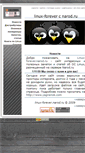 Mobile Screenshot of linux-forever.narod.ru