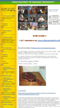 Mobile Screenshot of folkzona.narod.ru