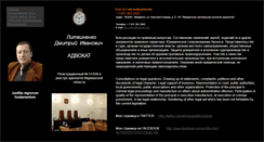 Desktop Screenshot of law-codex.narod.ru