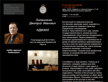 Tablet Screenshot of law-codex.narod.ru